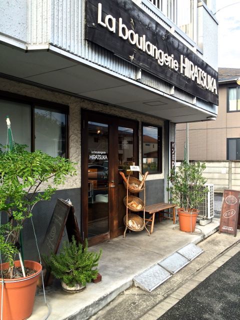 パン 屋 久留米